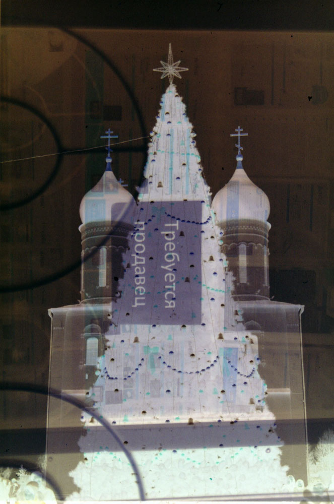 es war, aber ist schon vorbei