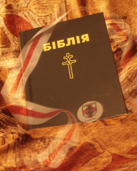 Spaczatku bylo Slova...