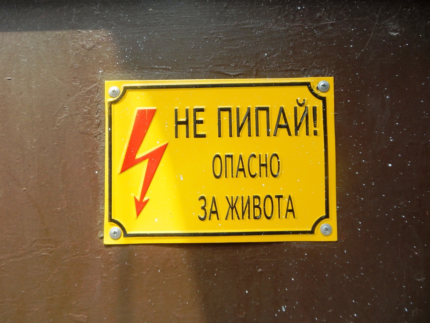 Quadratisch Stimmung