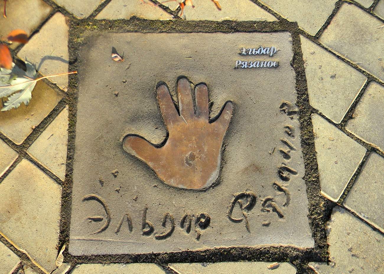 Quadratisch Stimmung