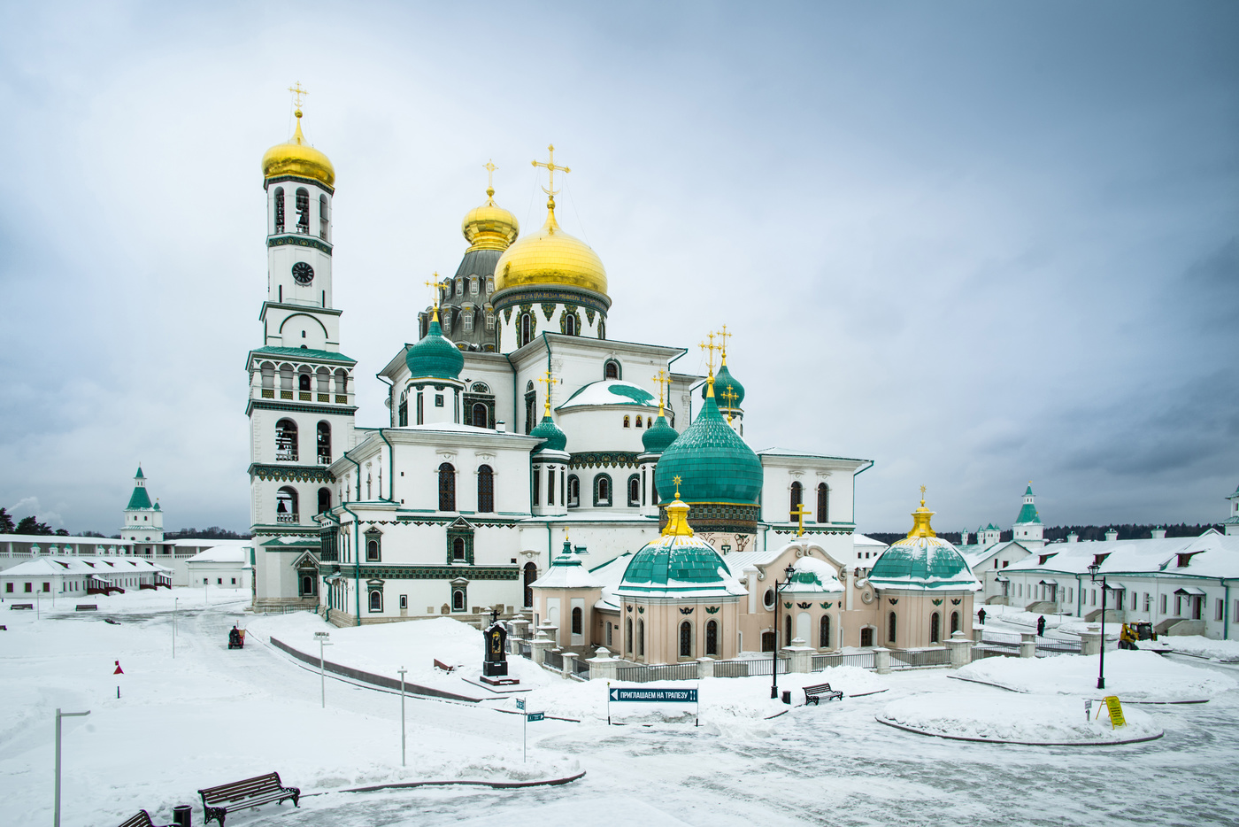 Neue Jerusalem Kloster