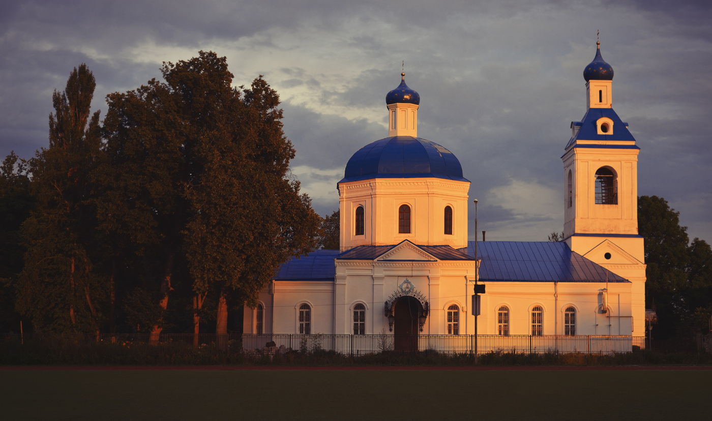 "Bei Sonnenuntergang"