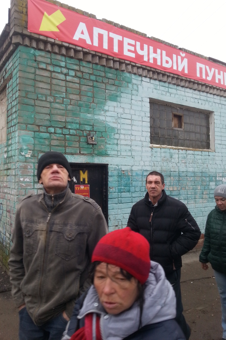 Die Jungs aus unserem Hof