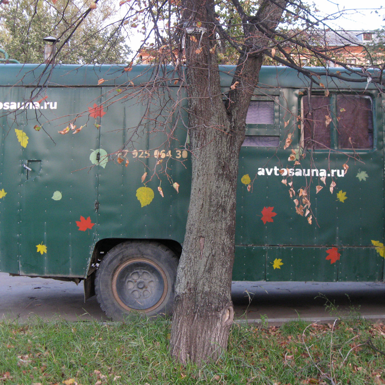 Der Geruch des Herbstes