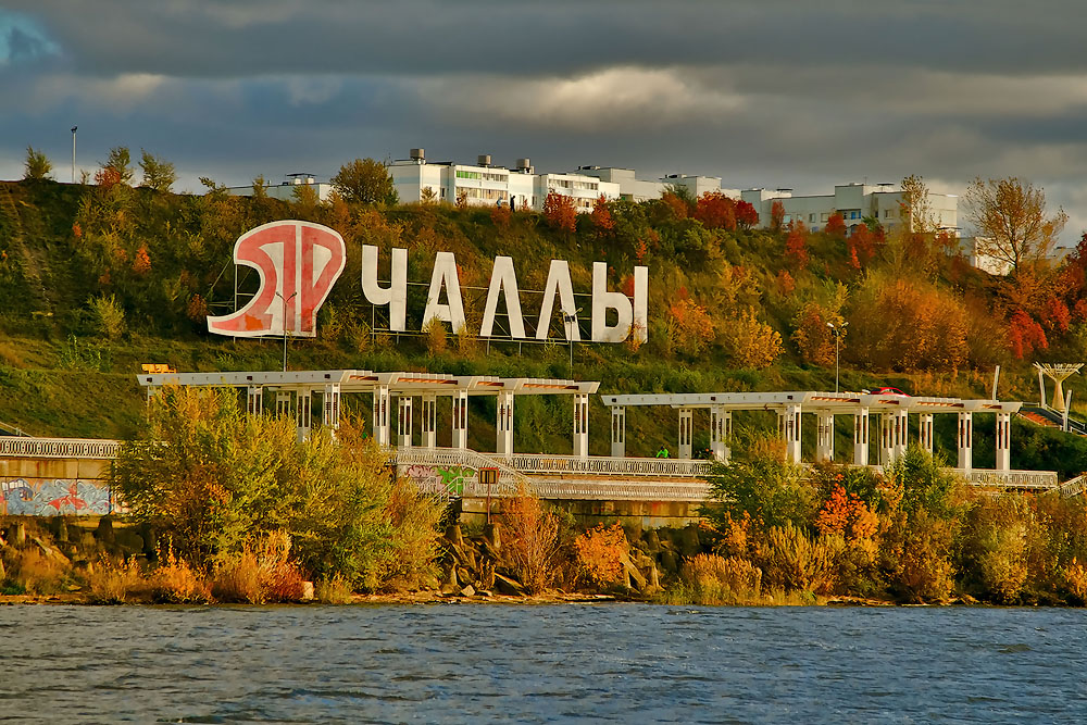 Herbstfarben der Natur.
