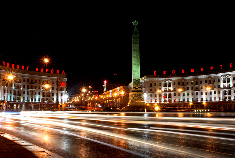 Nach dem regen. Mein Star City.