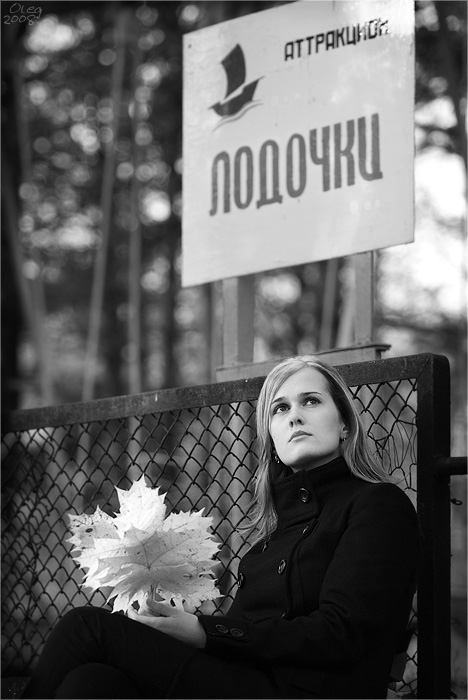 Die Erinnerung an eine vergangene