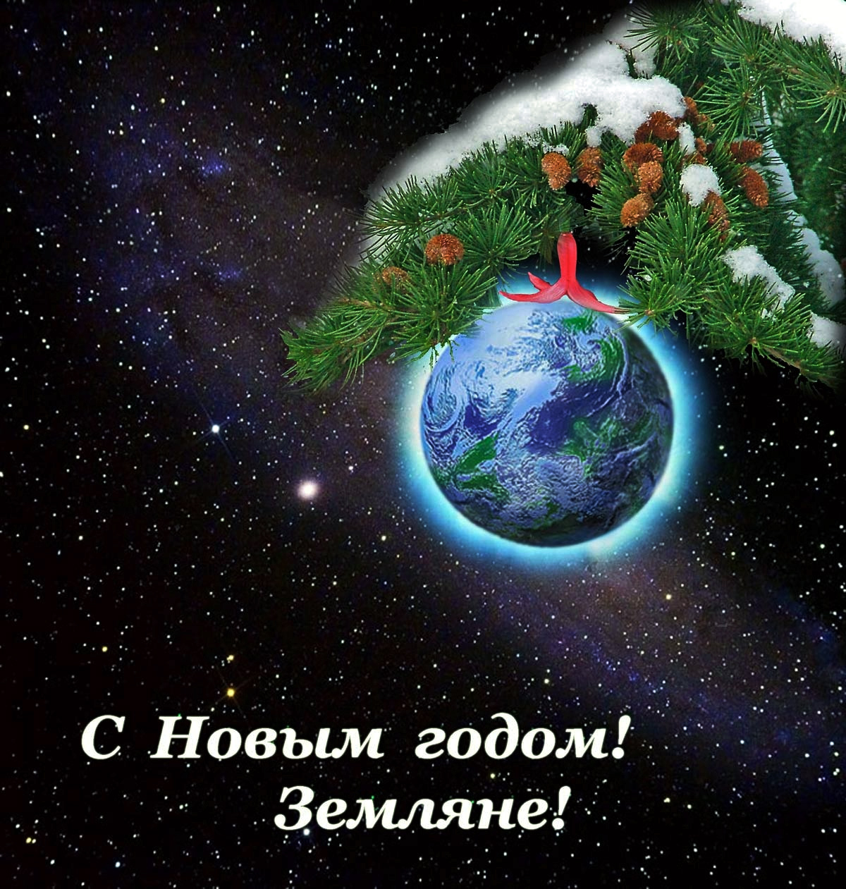 Frohes Neues Jahr Earthlings!