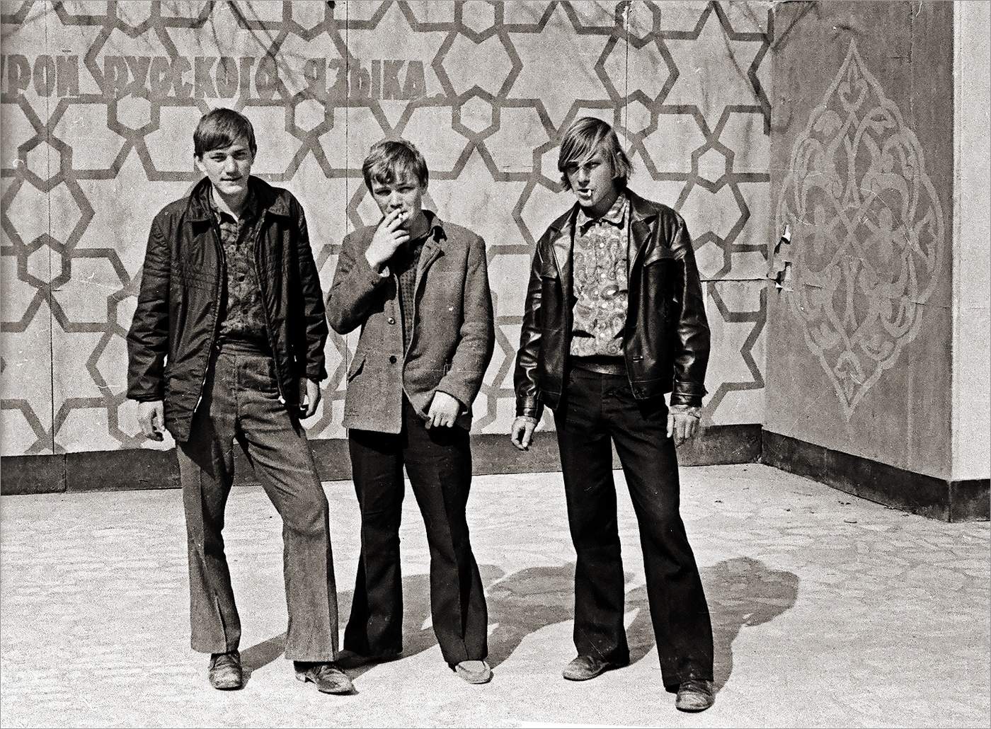 Wenn die Bäume waren groß.