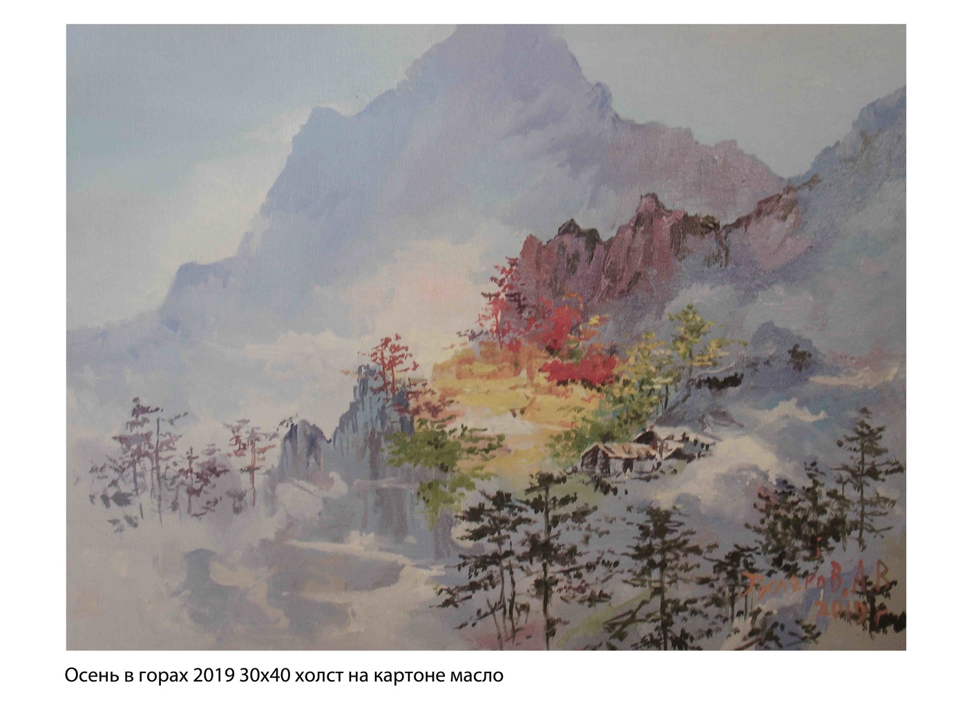 Herbst in den Bergen