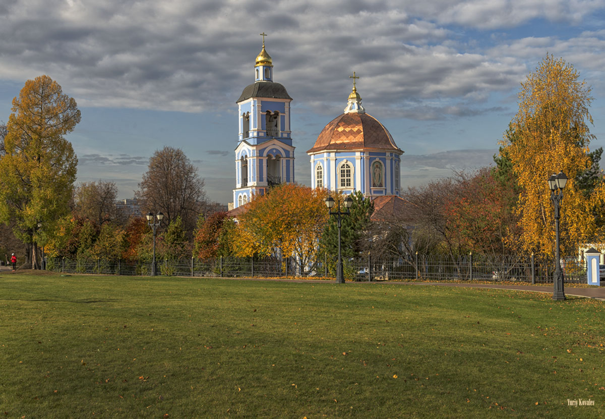 Herbst in der Stadt