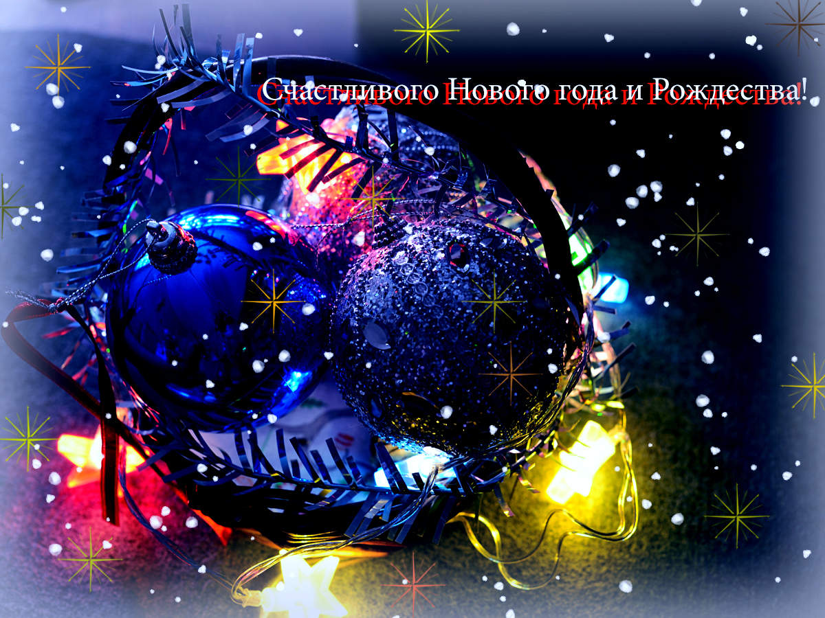 Glückliches Neues Jahr !!!