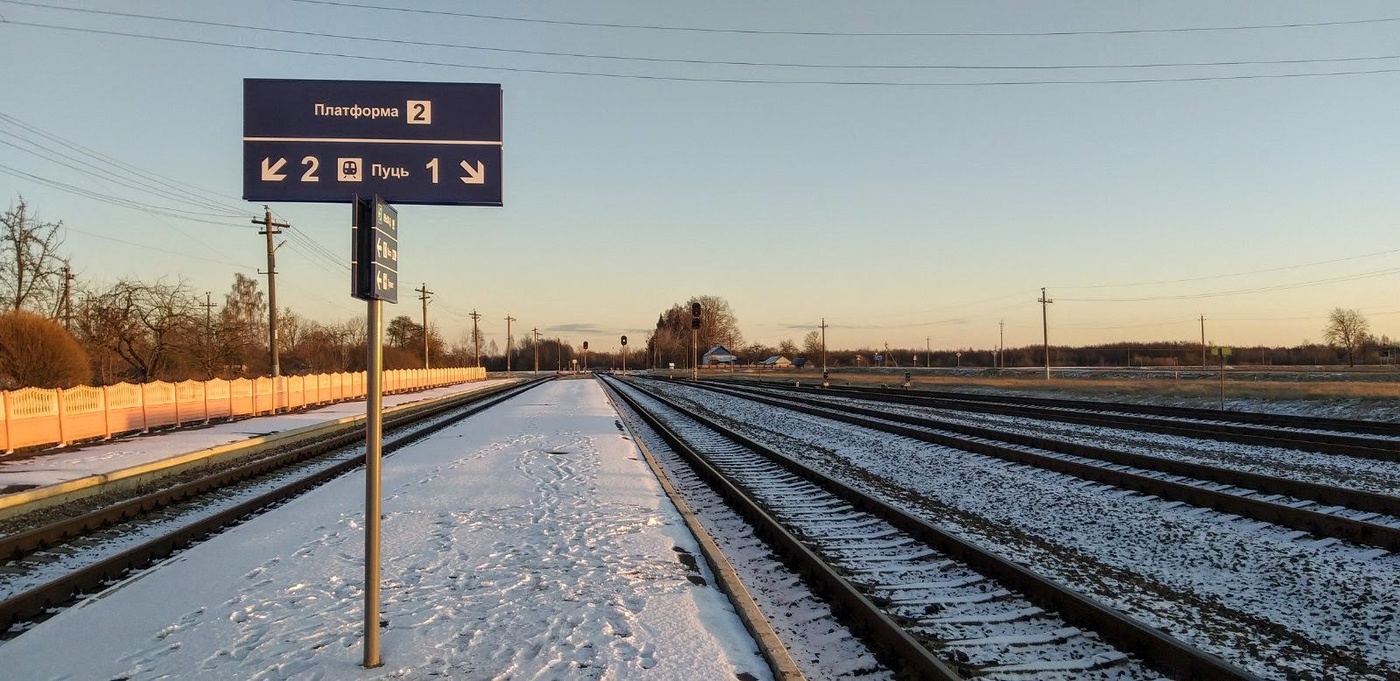 Warten auf einen Zug