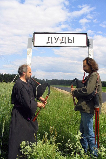 Vandroўnyya Dudelsackpfeifer