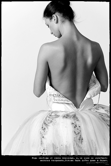 Sie tanzt, der Rest ist Geheimnis ...