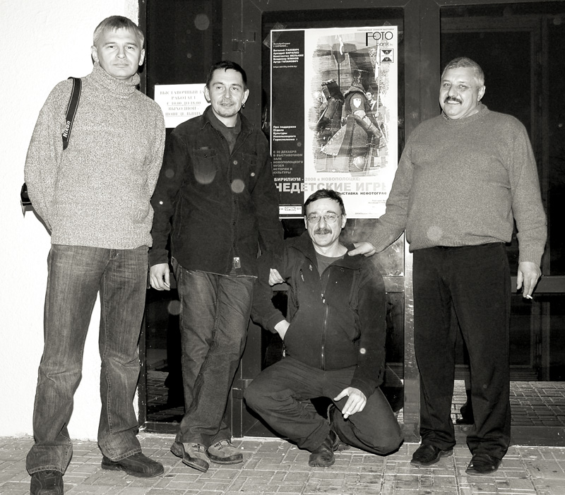 "Nicht Kinder spielen"