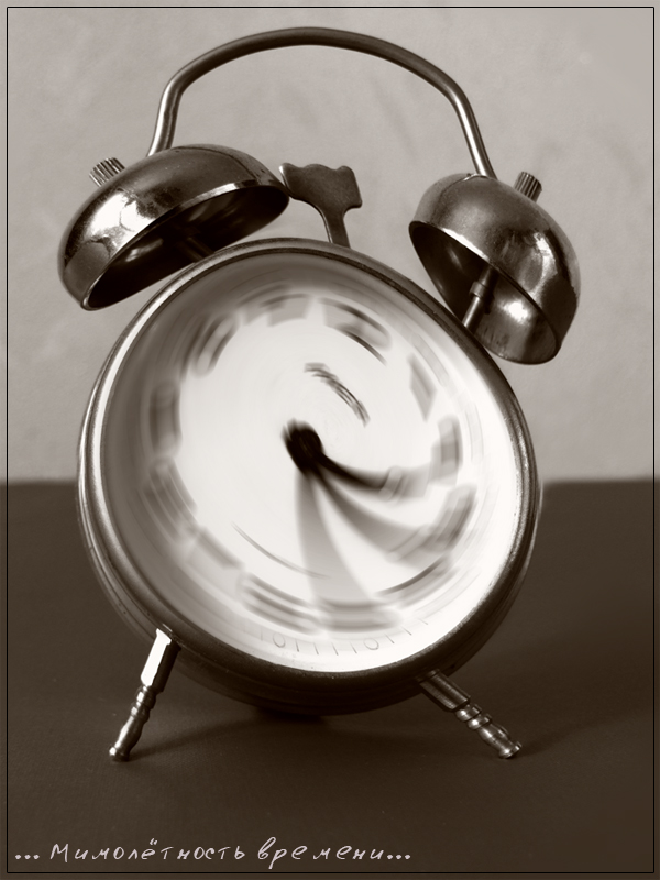 Vergänglichkeit der Zeit