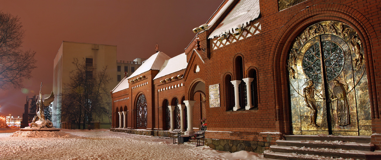 Hinterhof des Repräsentantenhauses ...