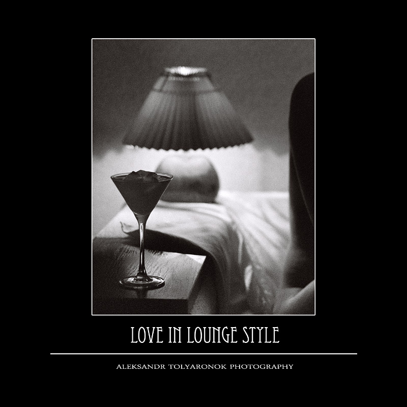 love in lounge style