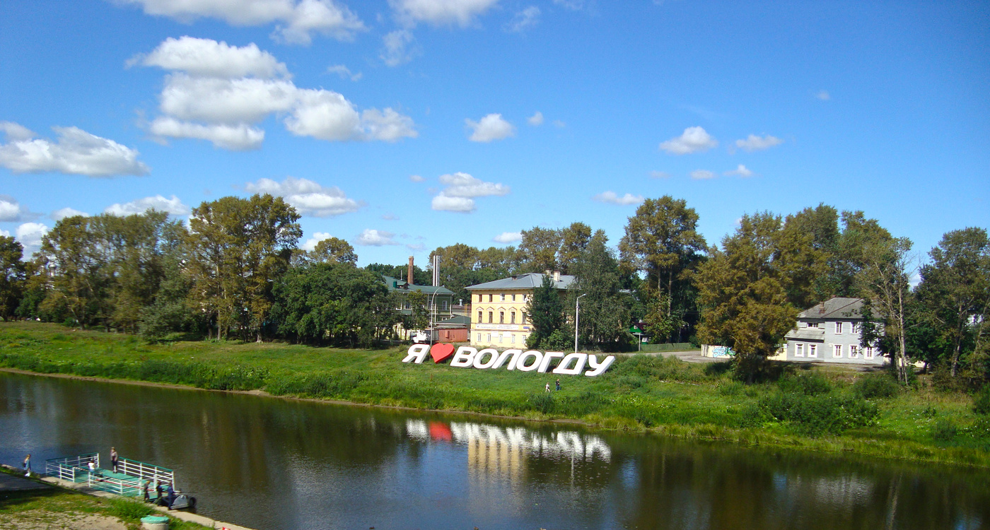 Vologda