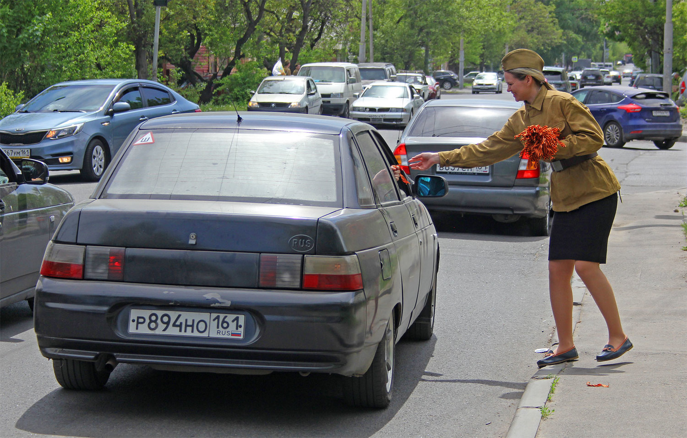Glückliche Tag des Sieges!