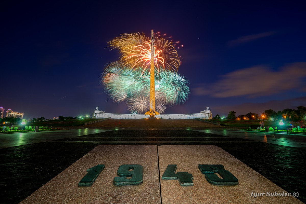 Glückliche Tag des Sieges!