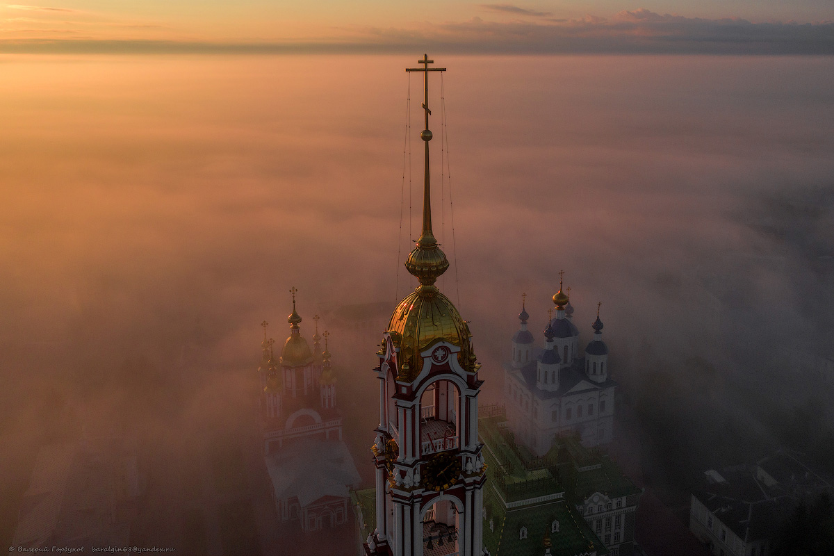 am Rande des Abgrunds