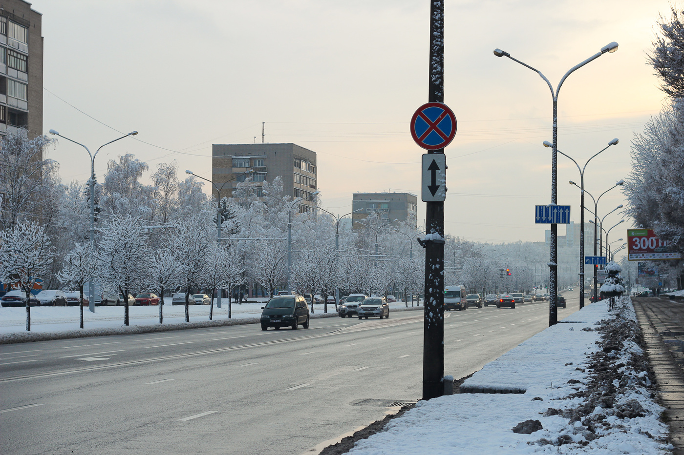 Straßen, die wir wählen