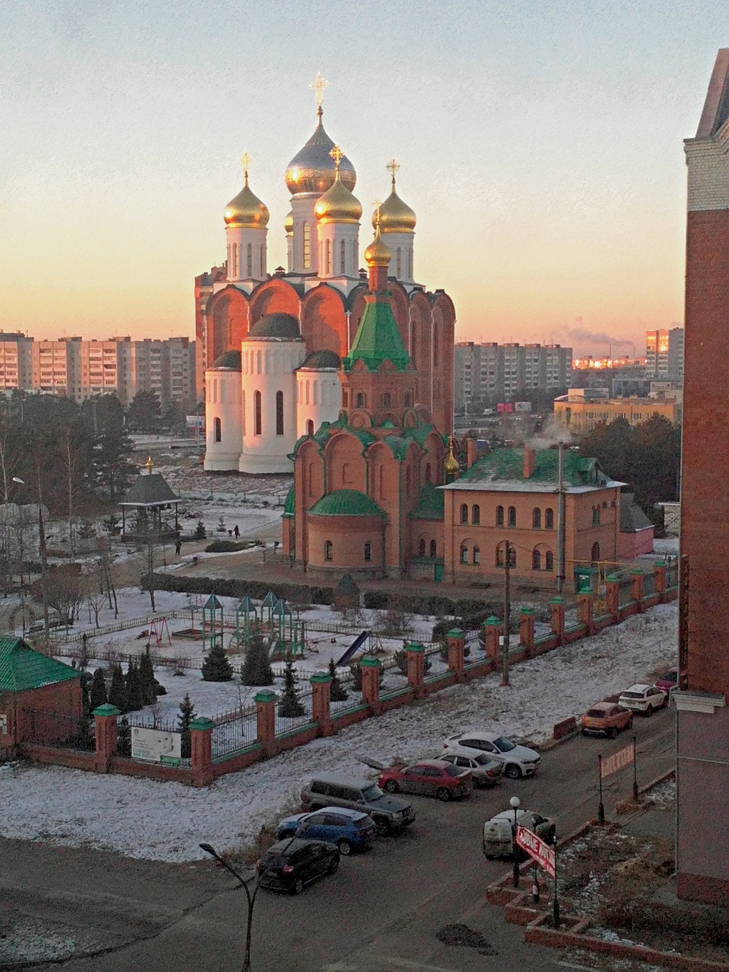 Der Blick aus dem Fenster.