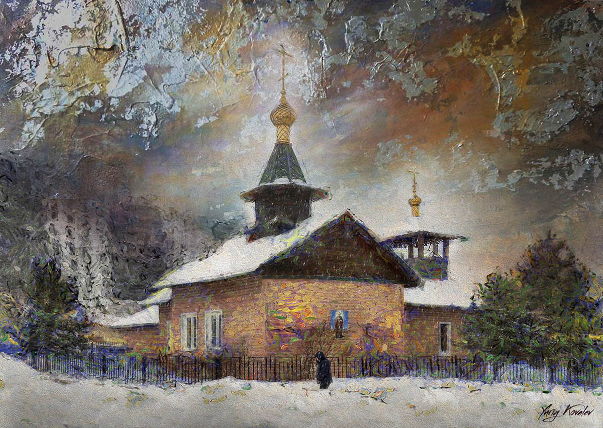 Shrine of St. Nicholas