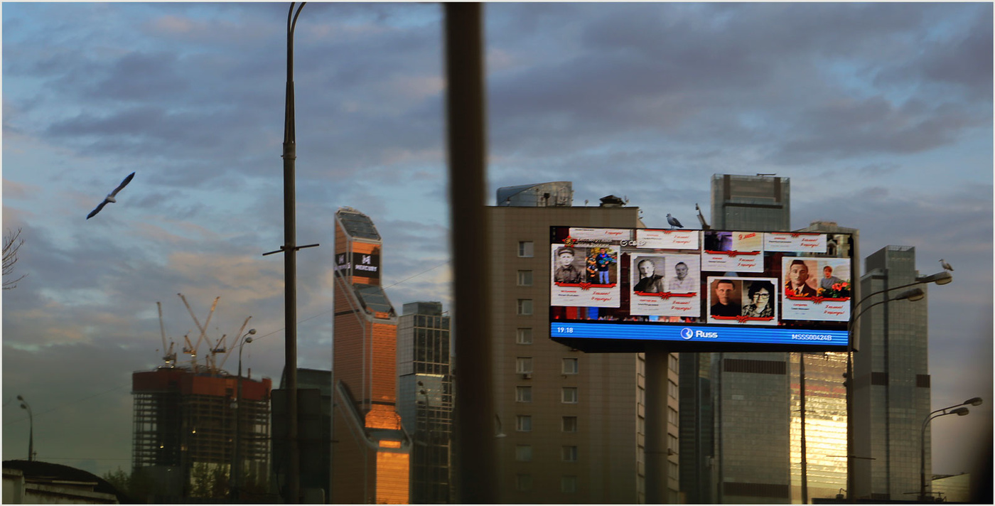 Glücklicher Tag des Sieges!