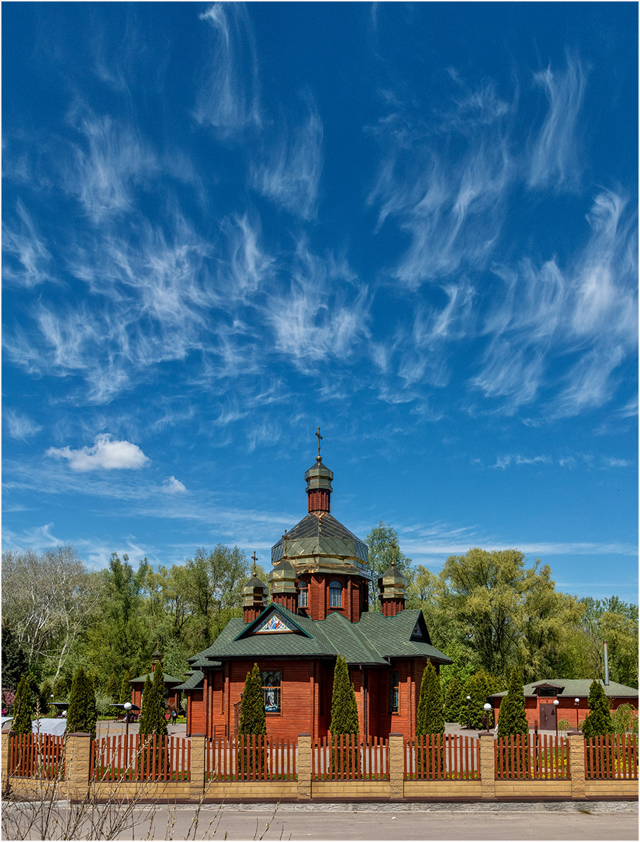 Und von unserem Fenster ...