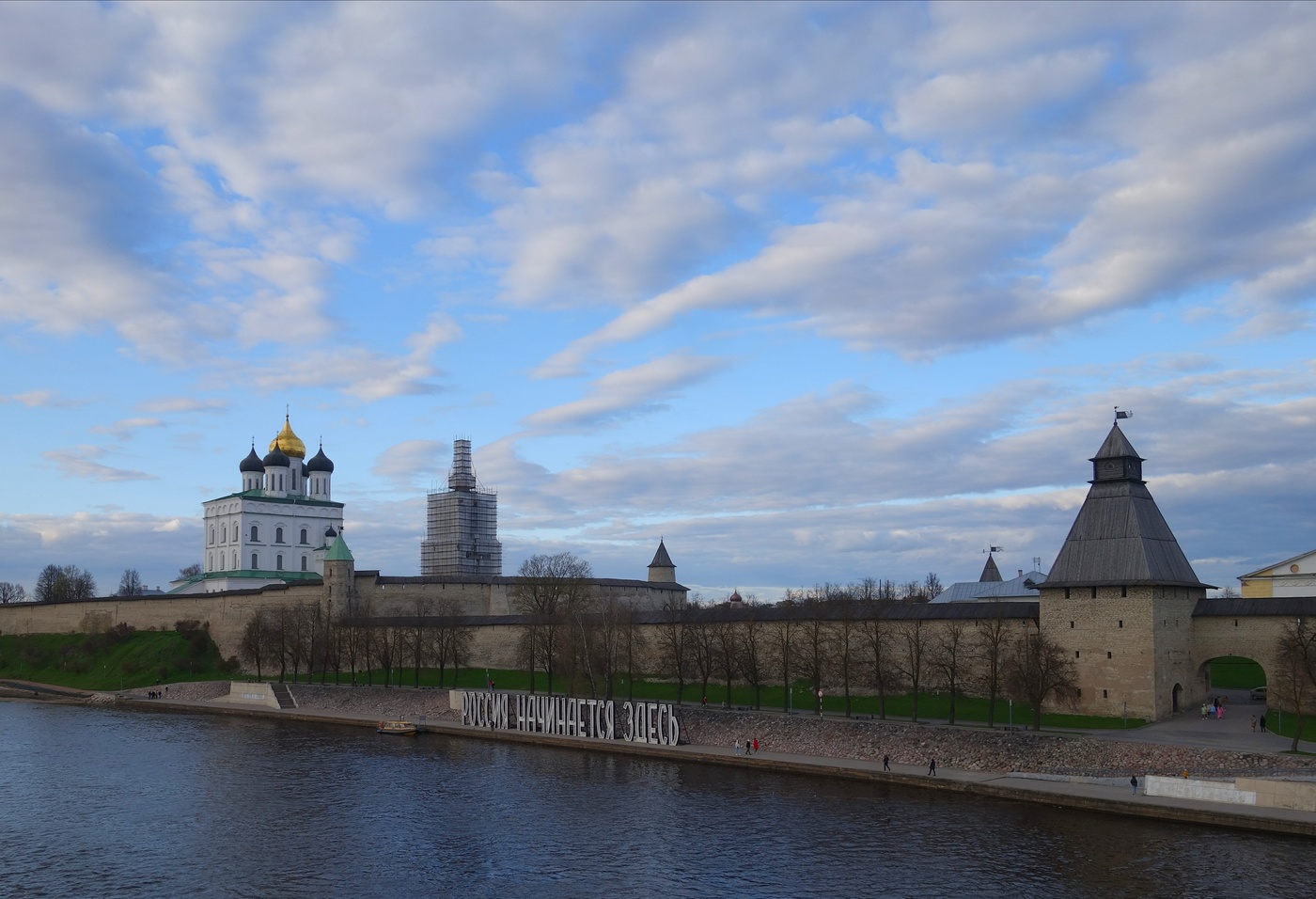 Evening in Pskov