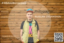 Ziganshin Ruslan