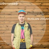Ziganshin Ruslan